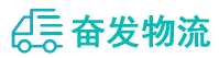 中山到万源市物流公司
